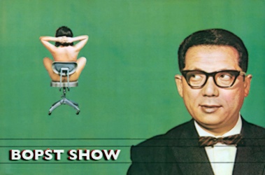 Bopst205-Front